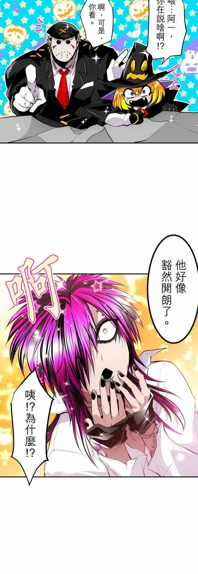 第313话