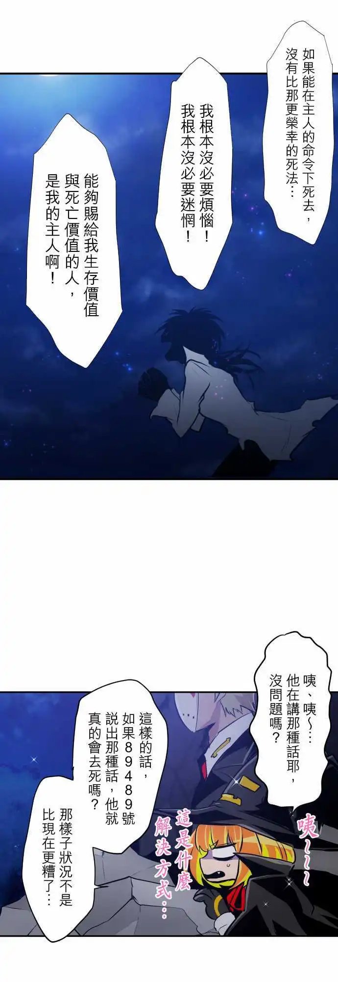 第313话