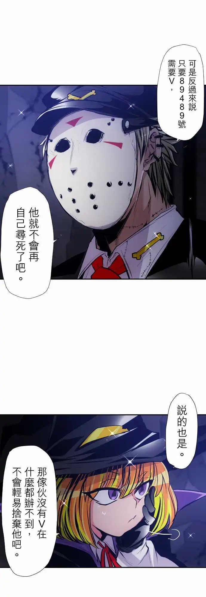 第313话