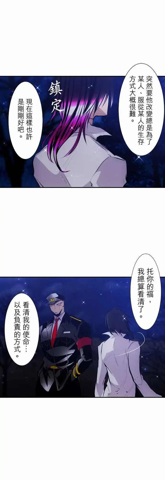 第313话