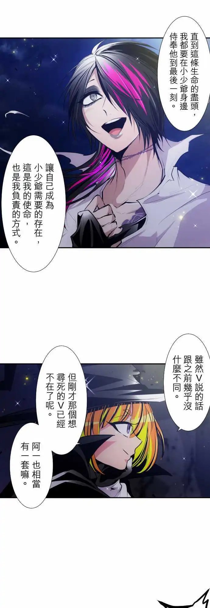 第313话
