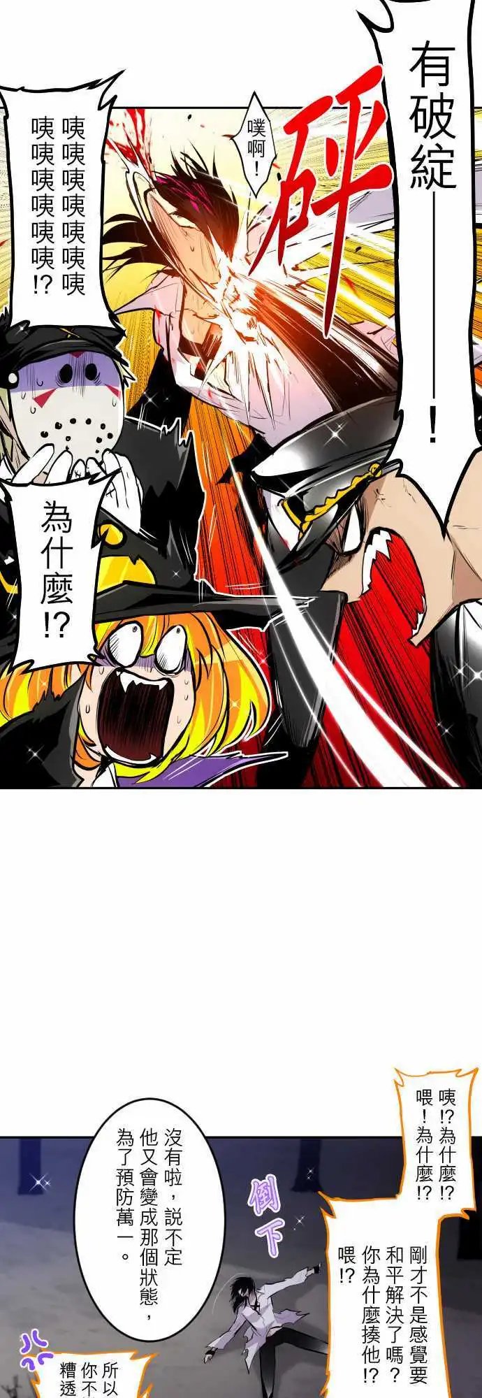 第313话