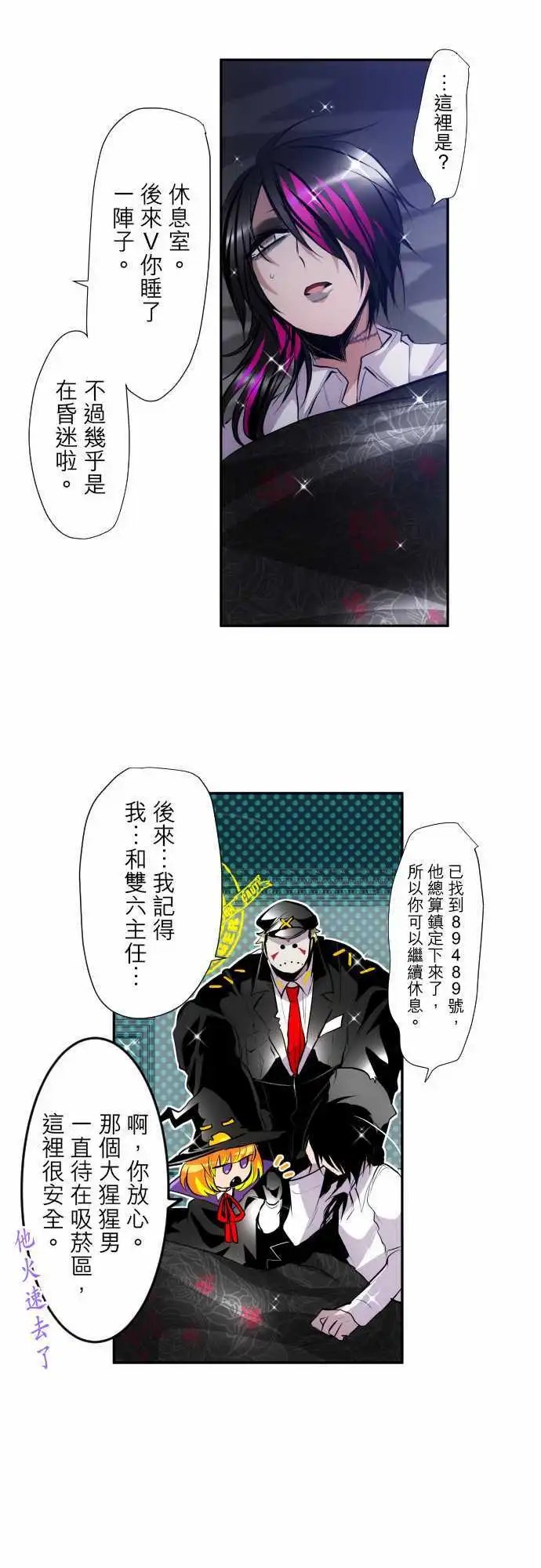 第313话