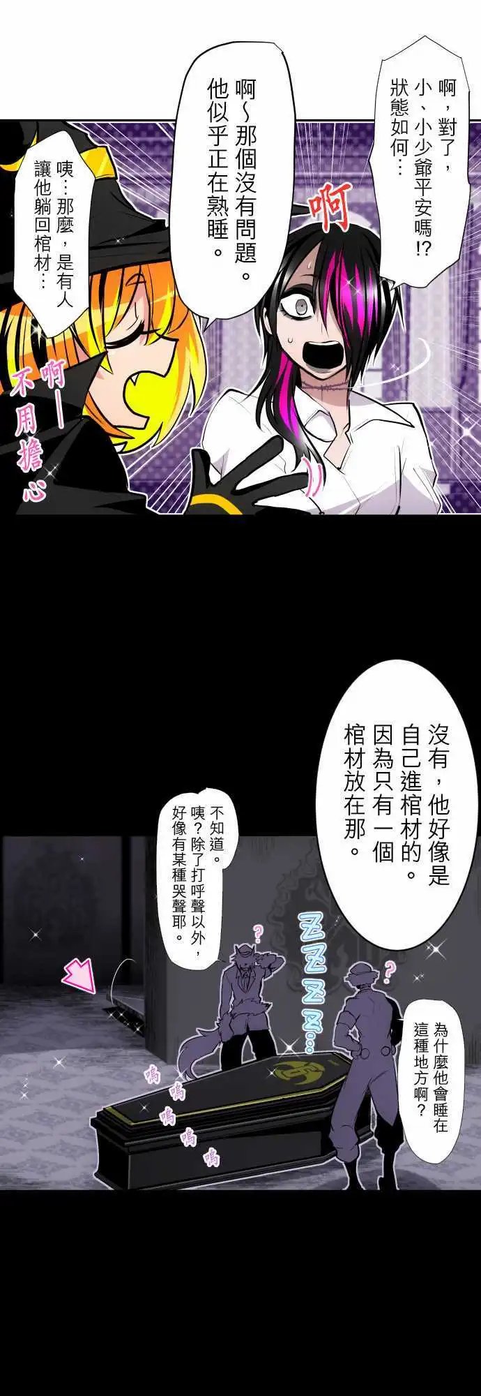 第313话