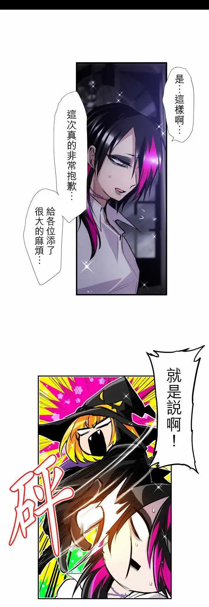 第313话