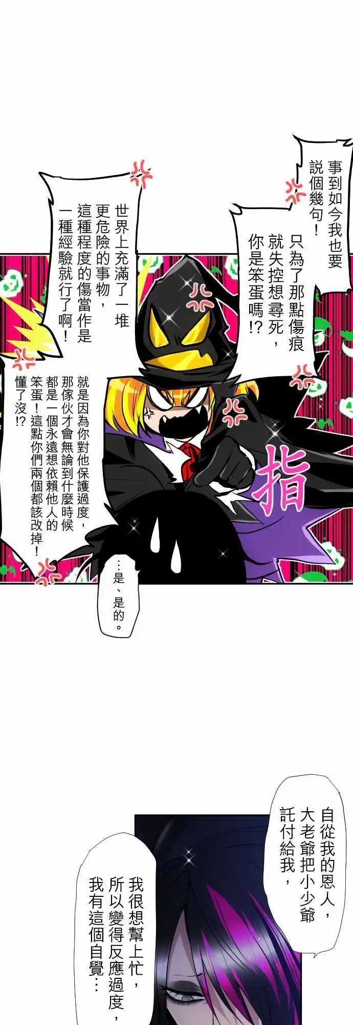 第313话