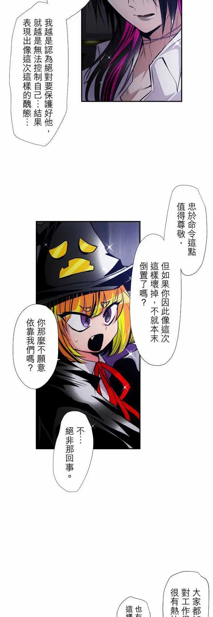 第313话