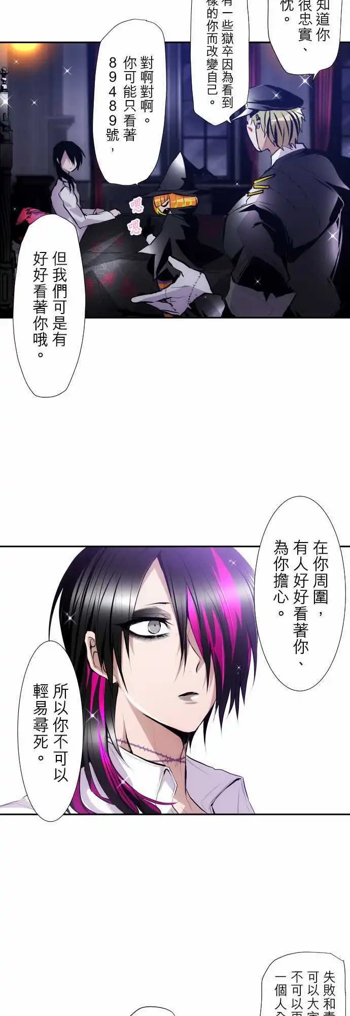 第313话