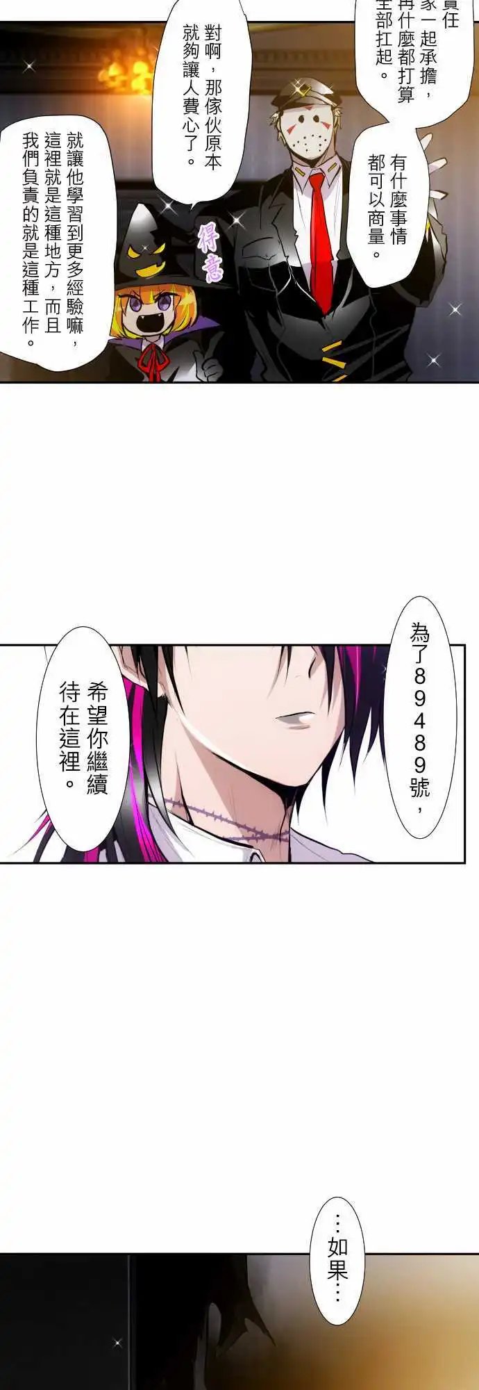 第313话