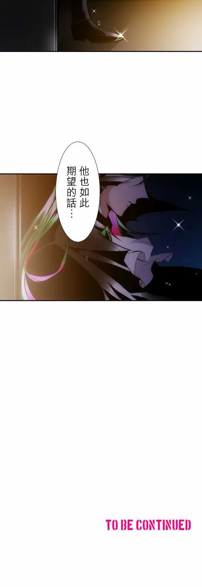 第313话