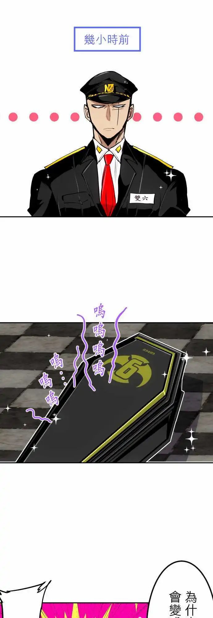 第314话