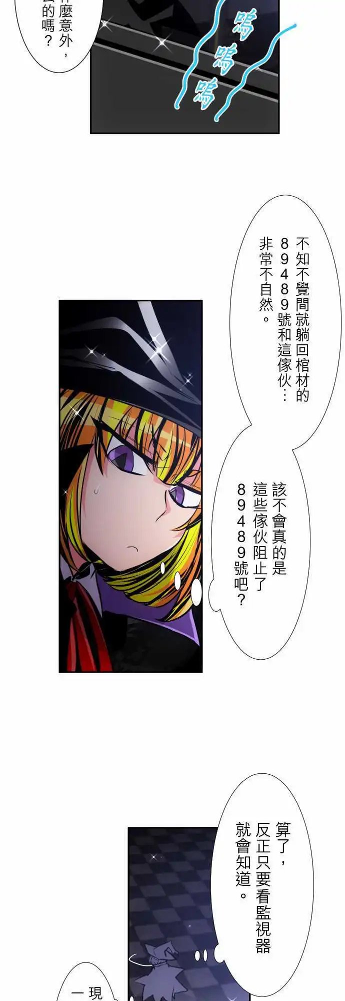 第314话