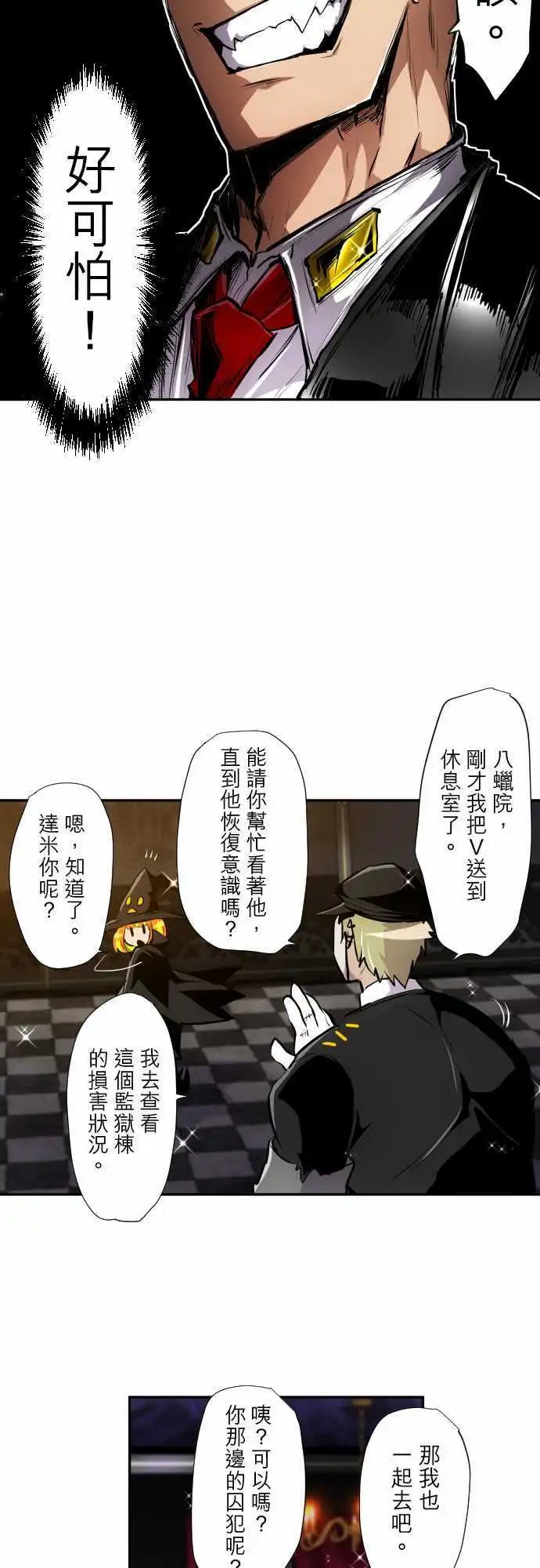 第314话