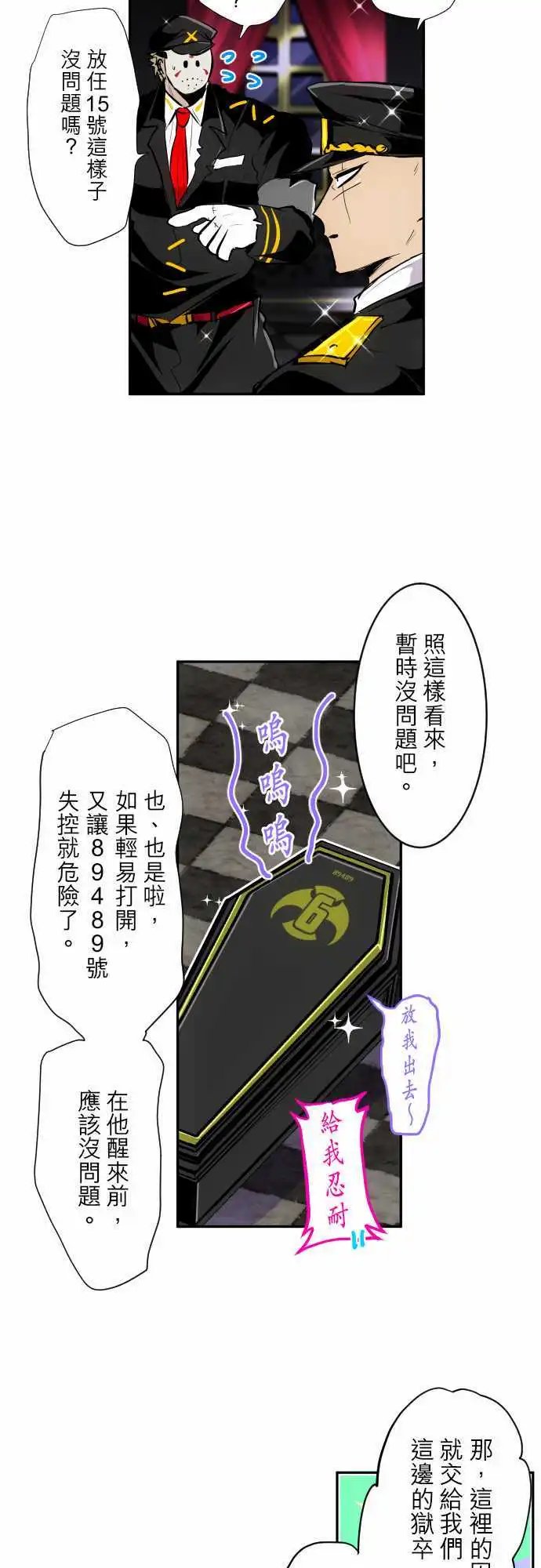 第314话