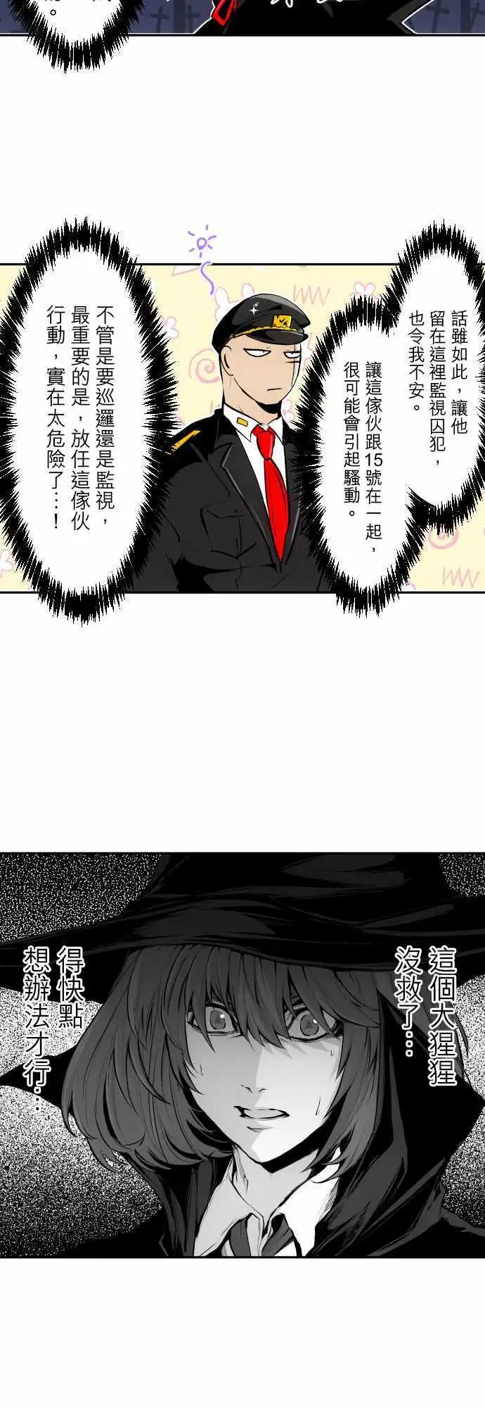 第314话