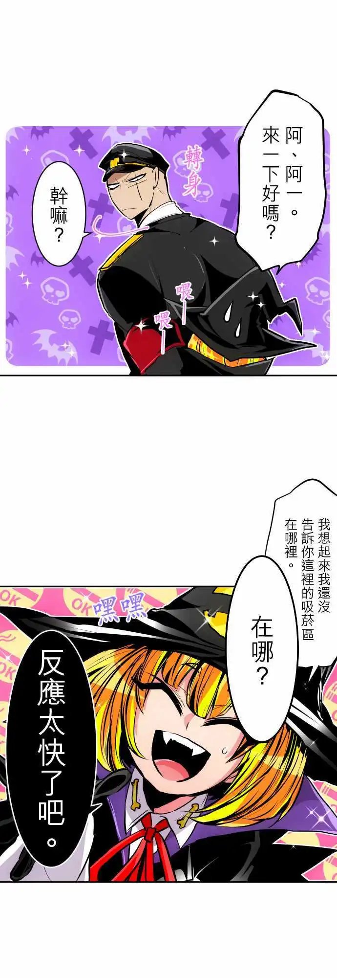 第314话