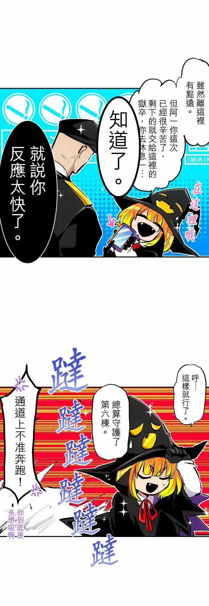 第314话