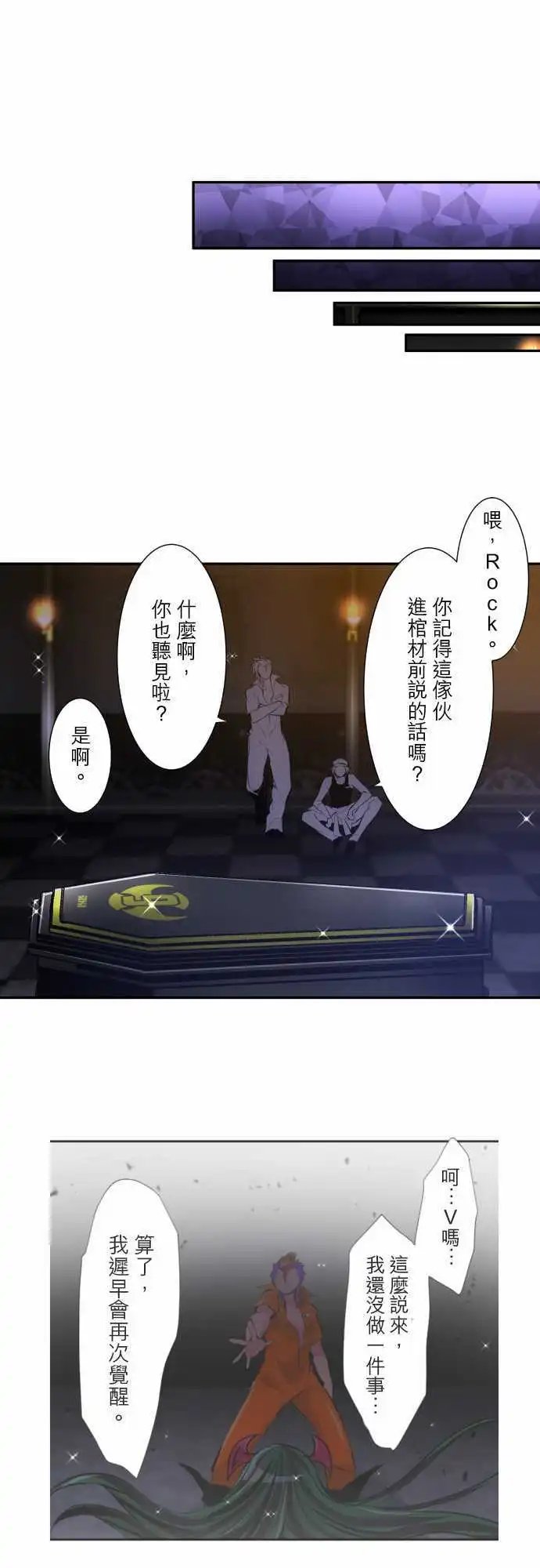 第314话