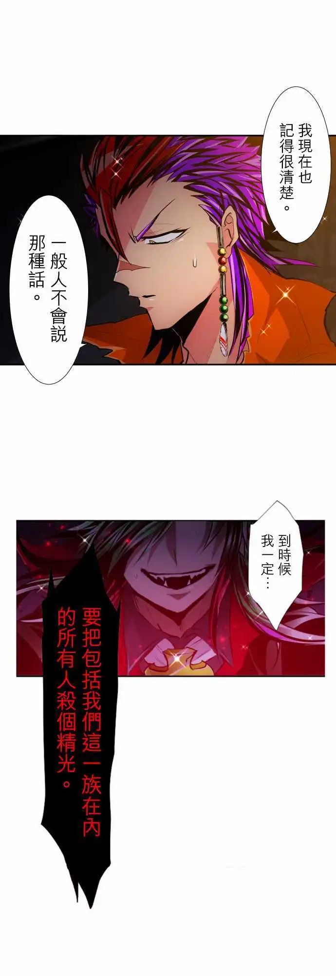 第314话