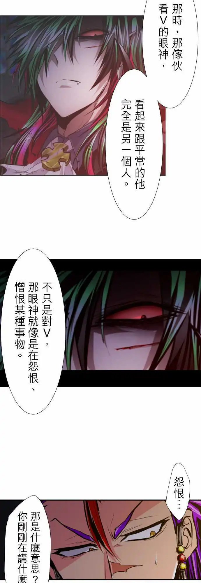 第314话