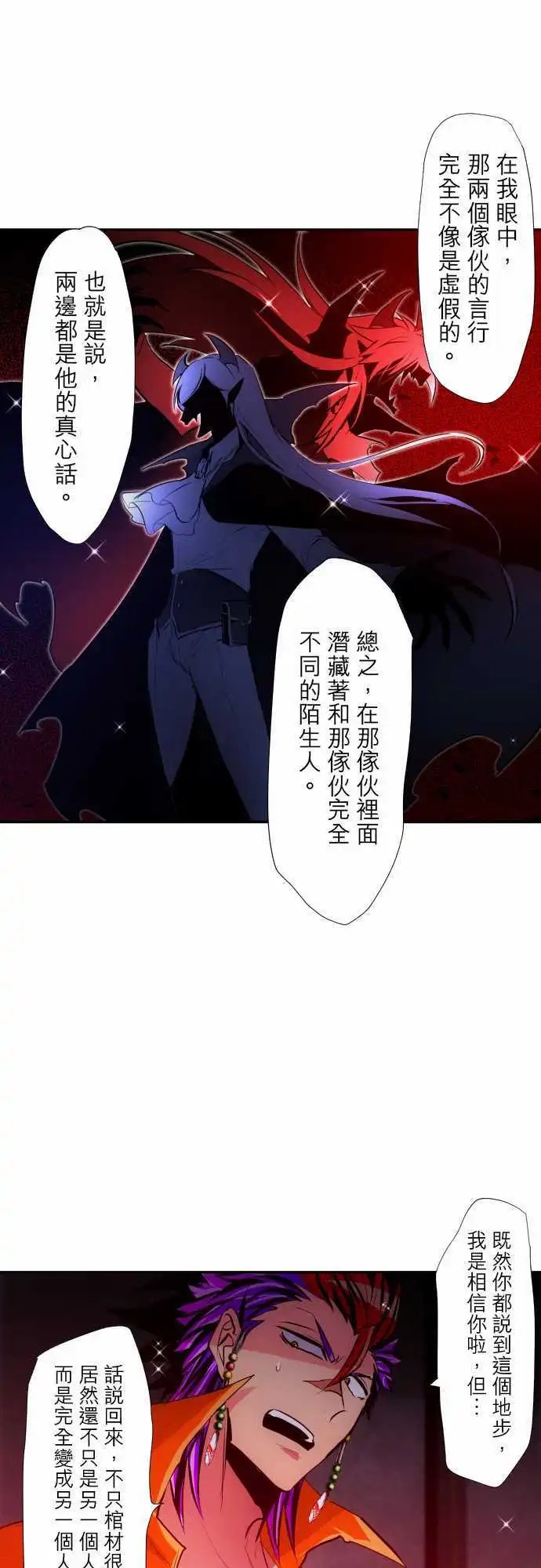 第314话