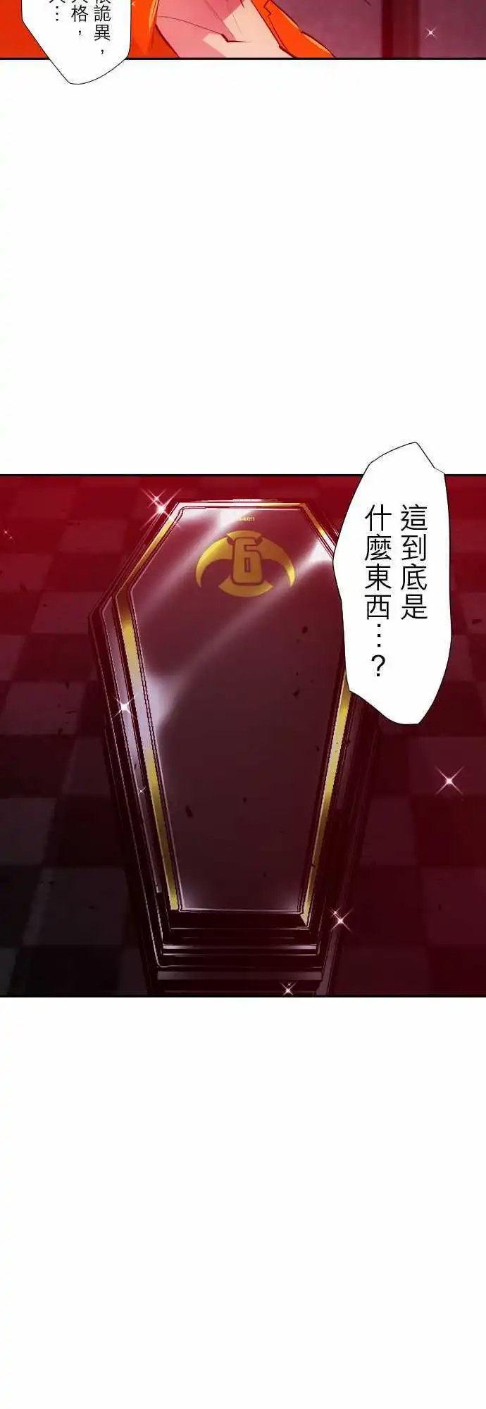 第314话