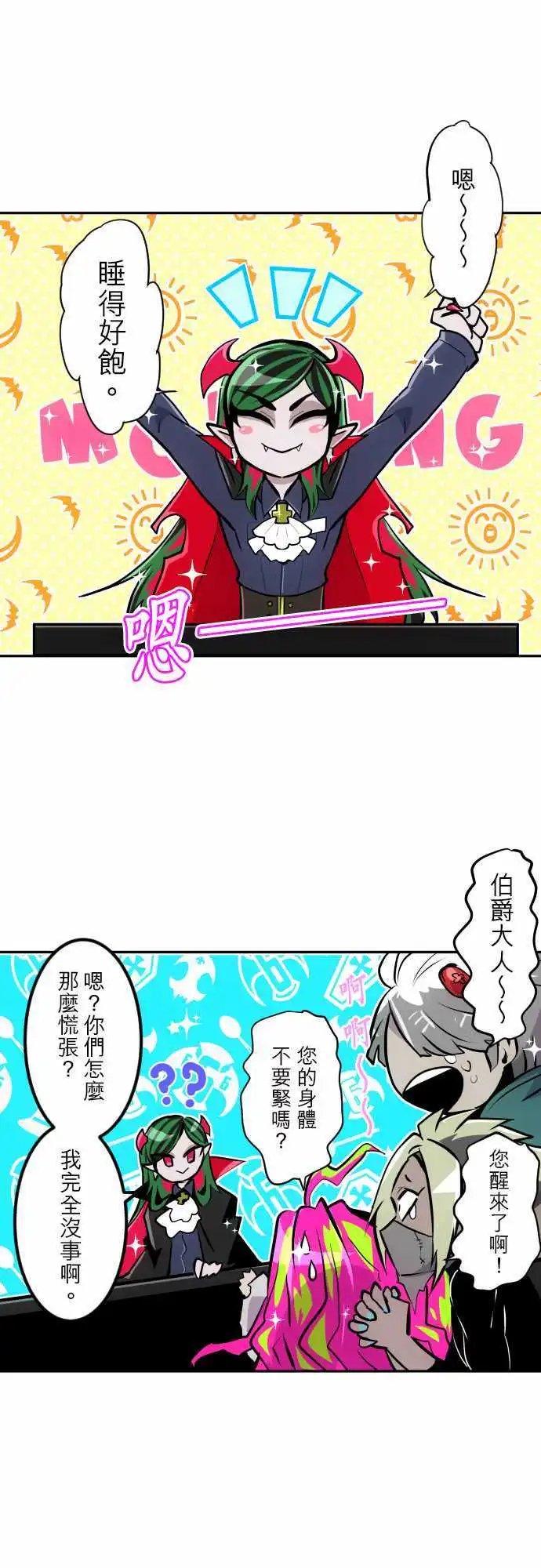 第315话