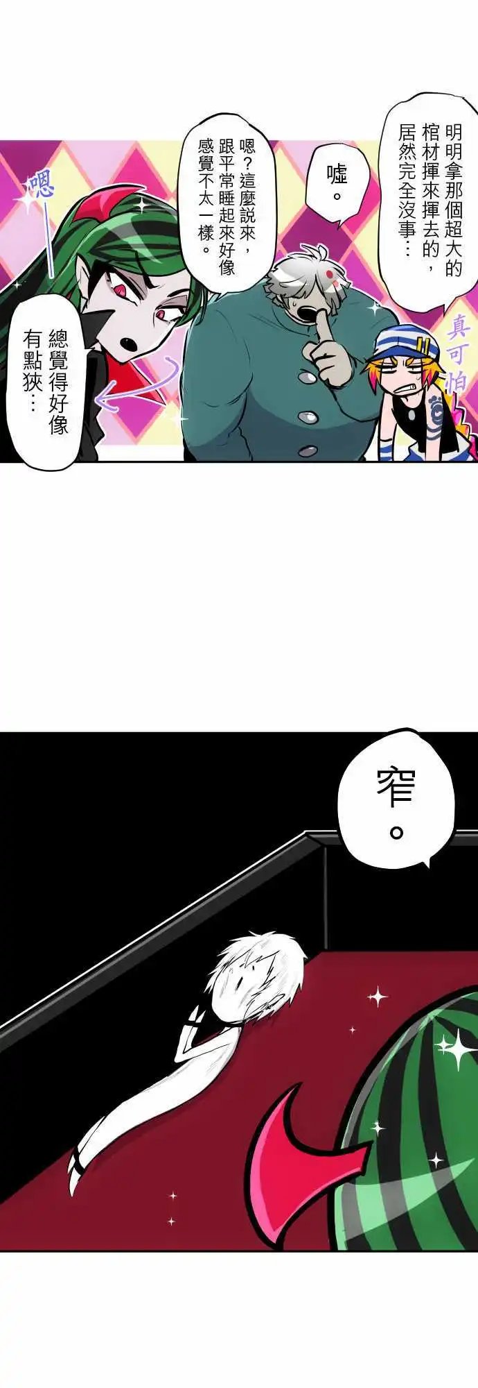 第315话