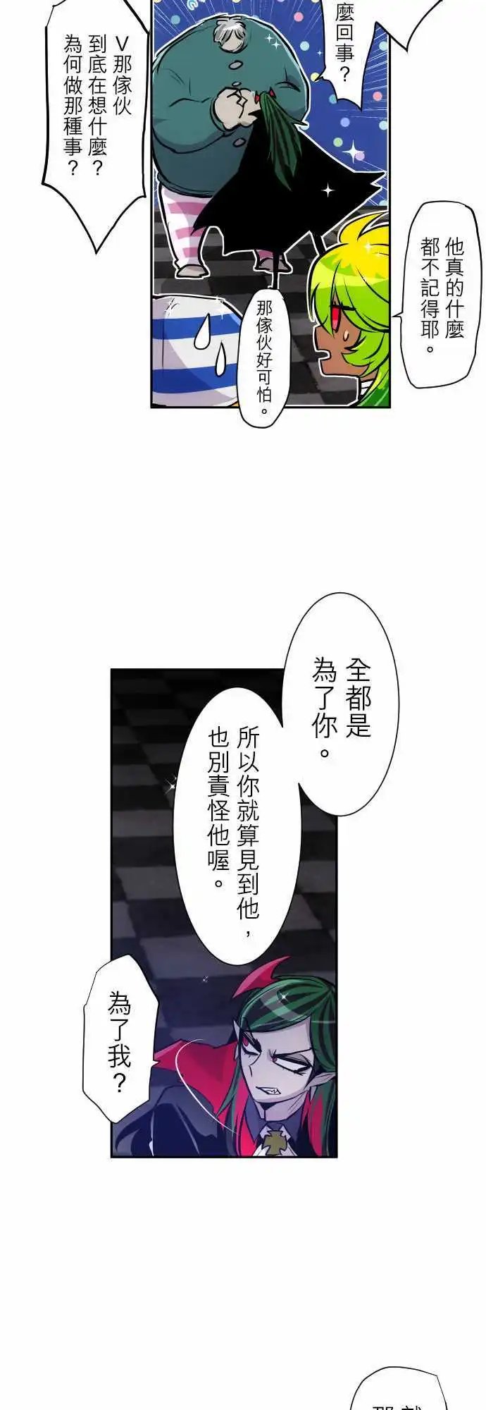 第315话