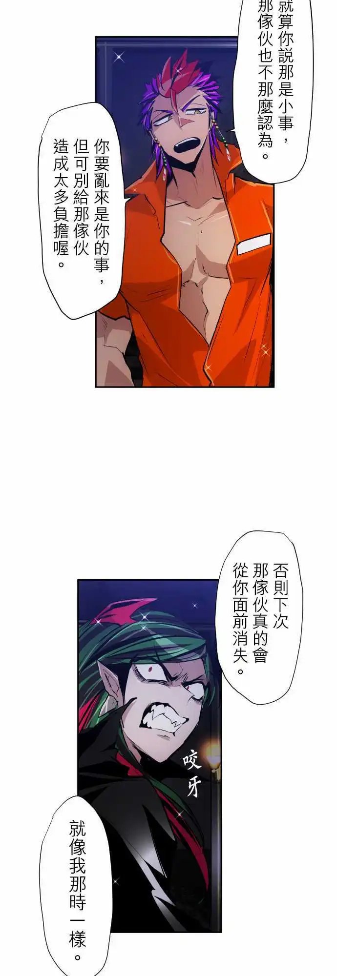 第315话