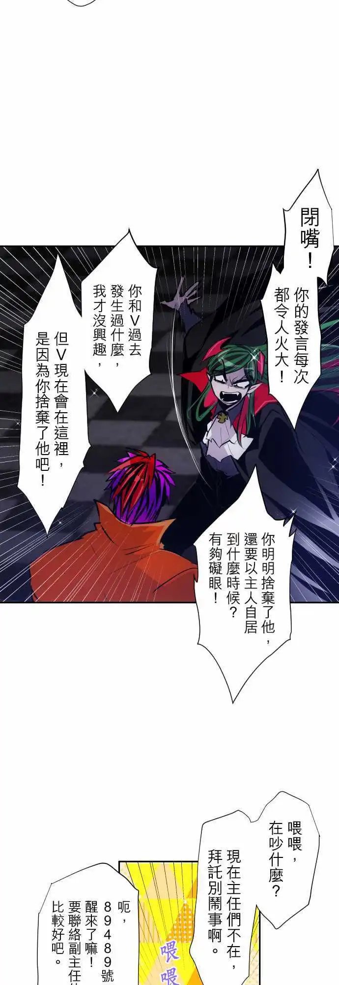 第315话
