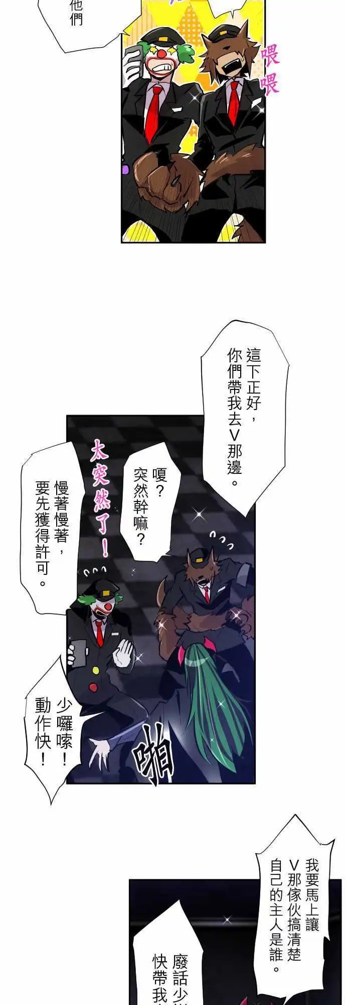 第315话