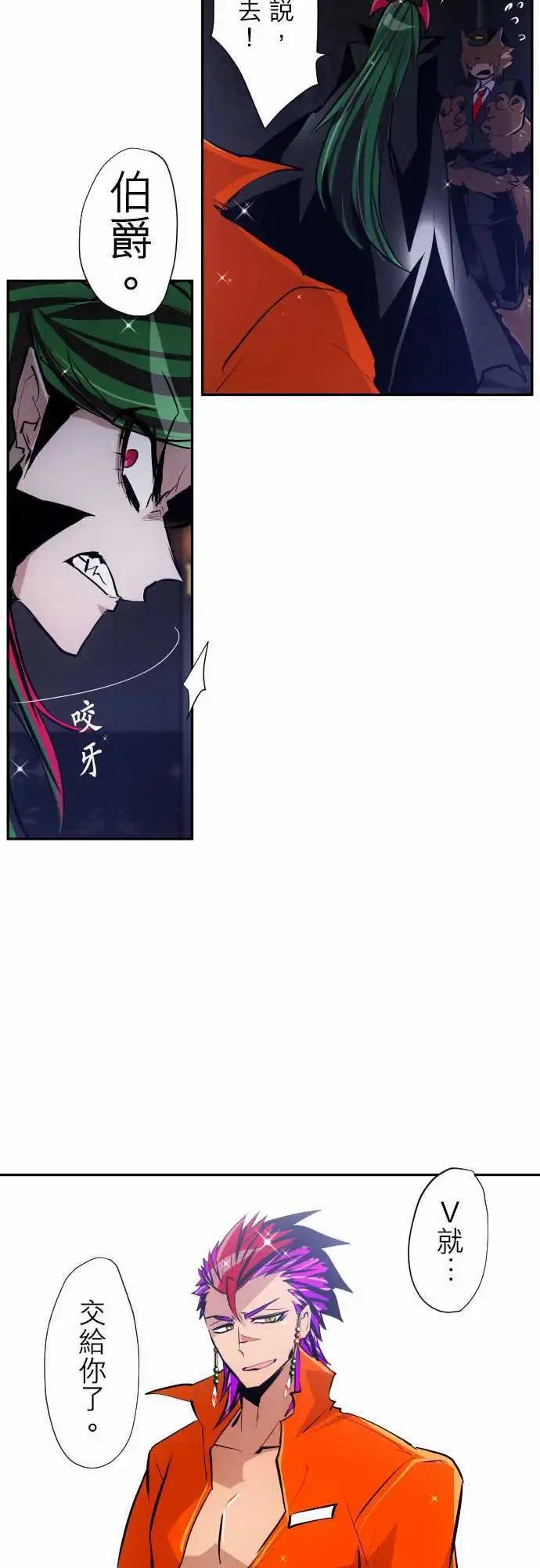 第315话