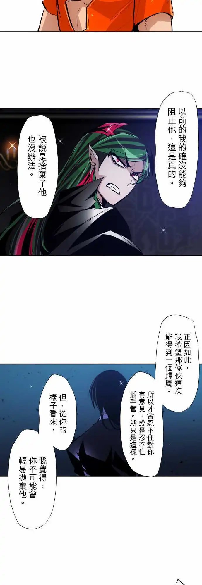 第315话