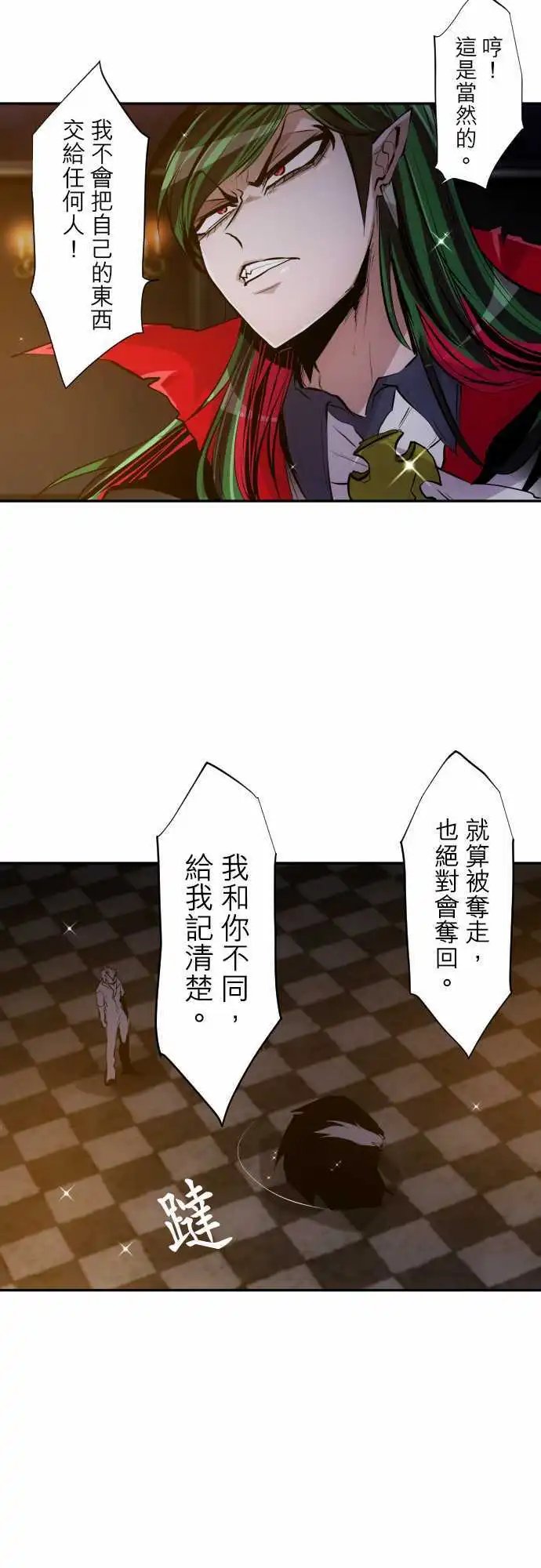 第315话