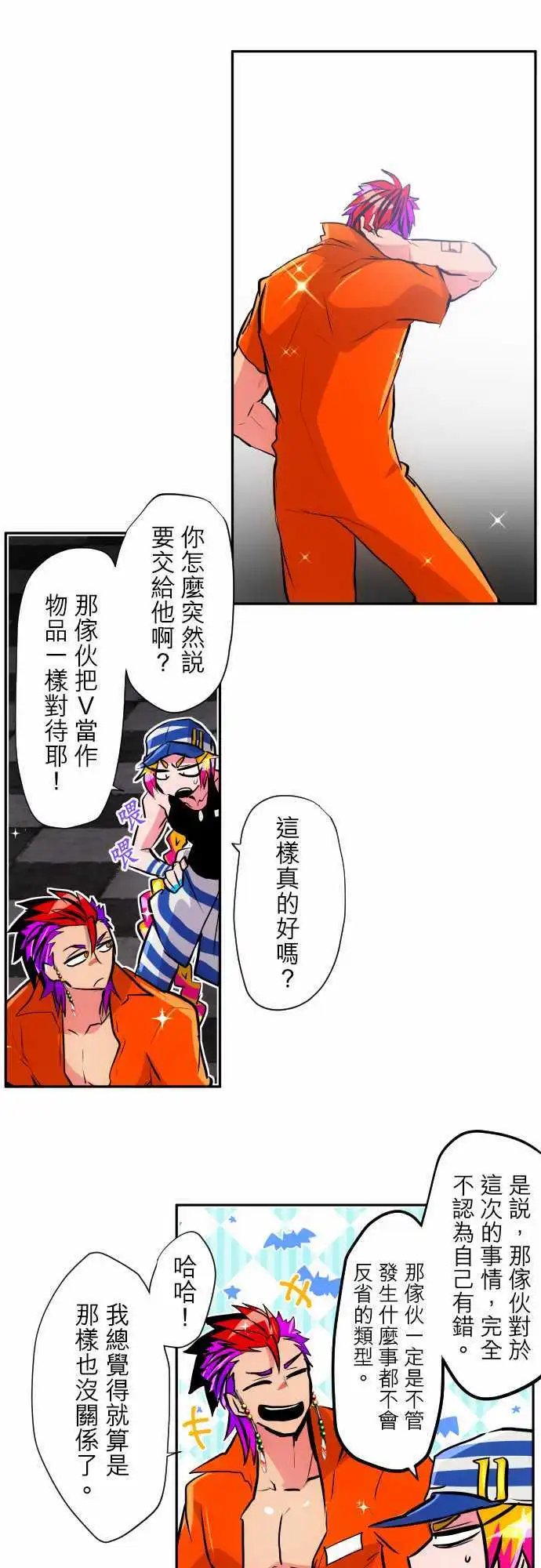 第315话