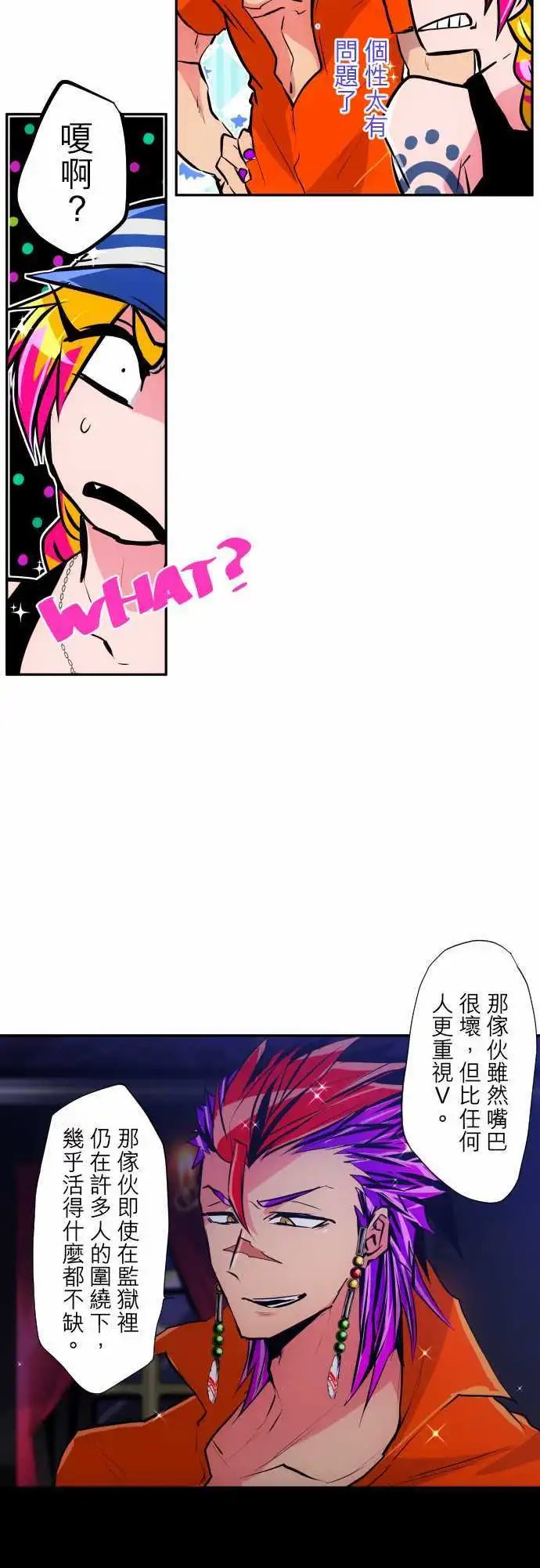 第315话