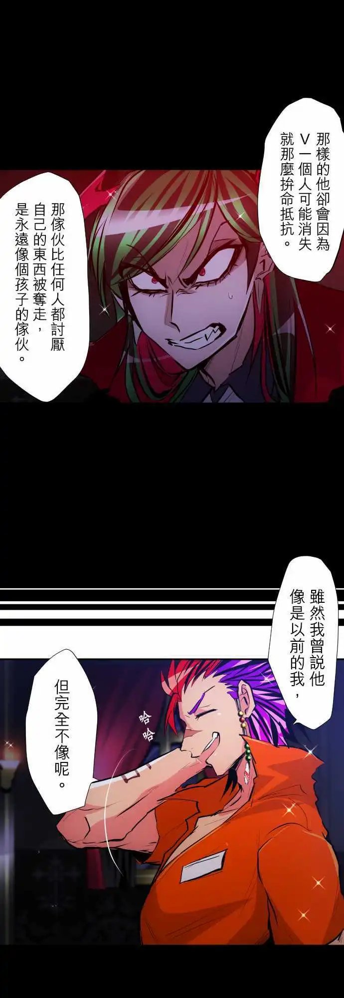 第315话