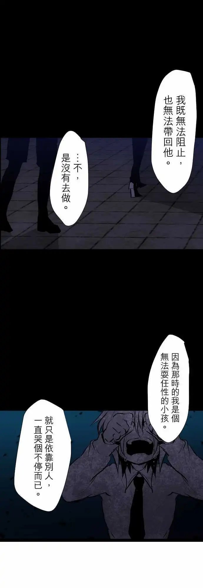 第315话