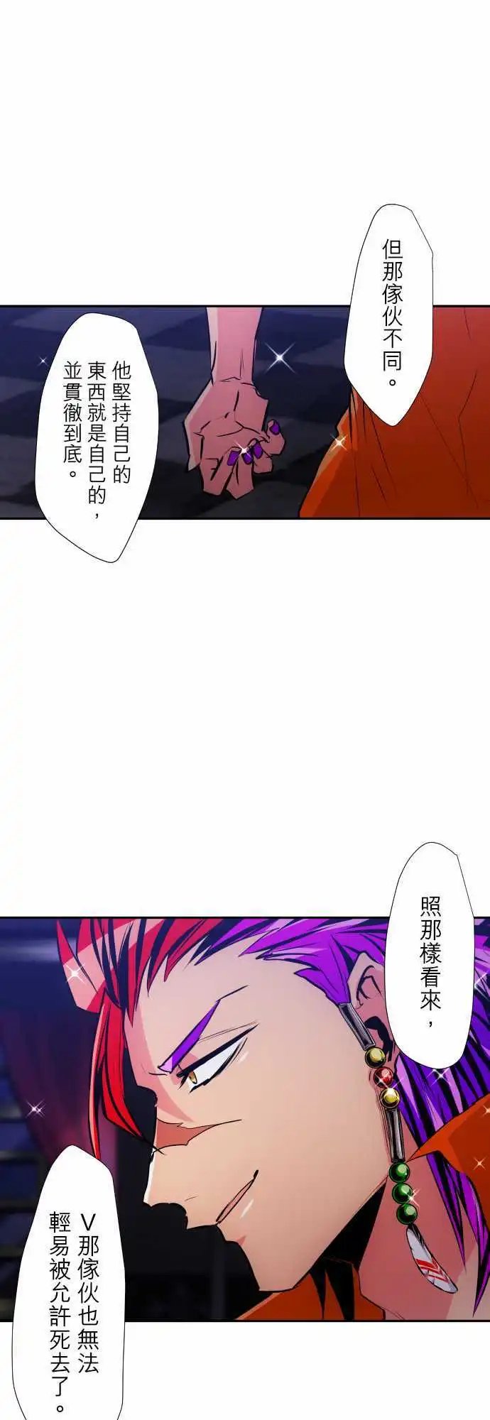 第315话