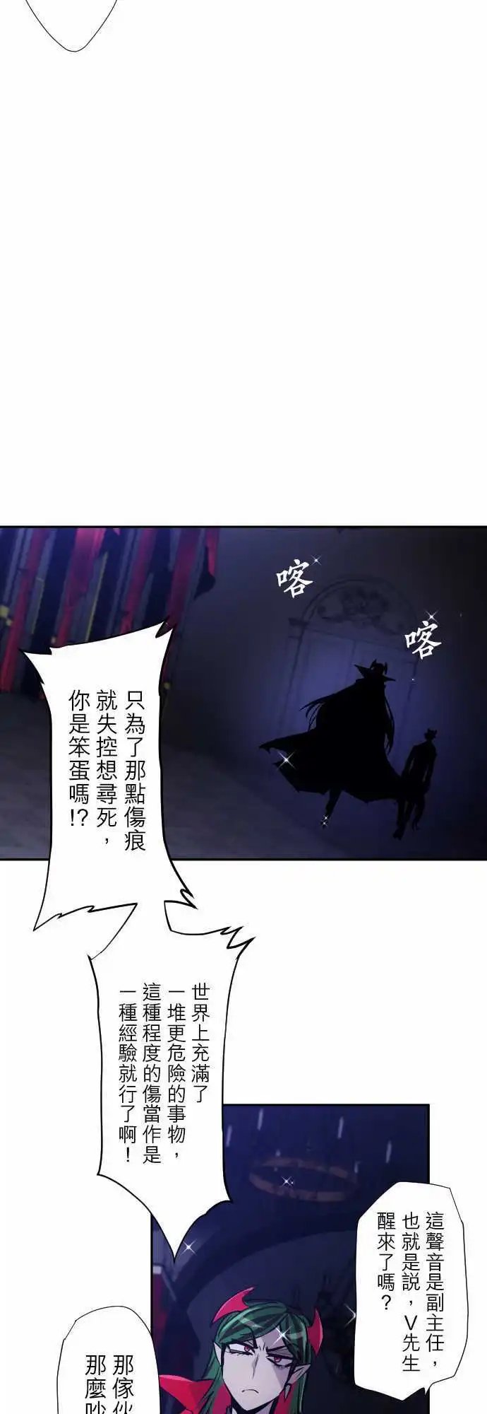 第315话
