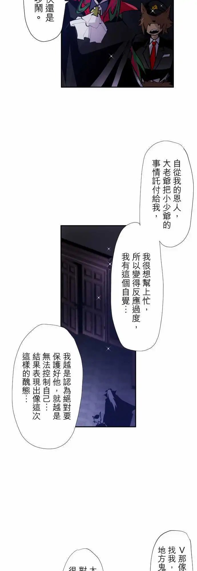 第315话
