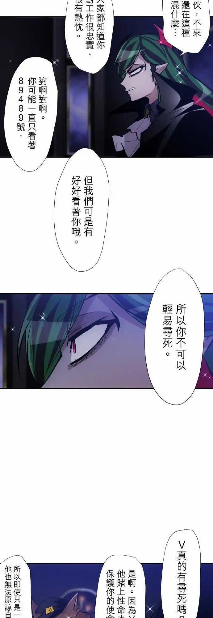 第315话