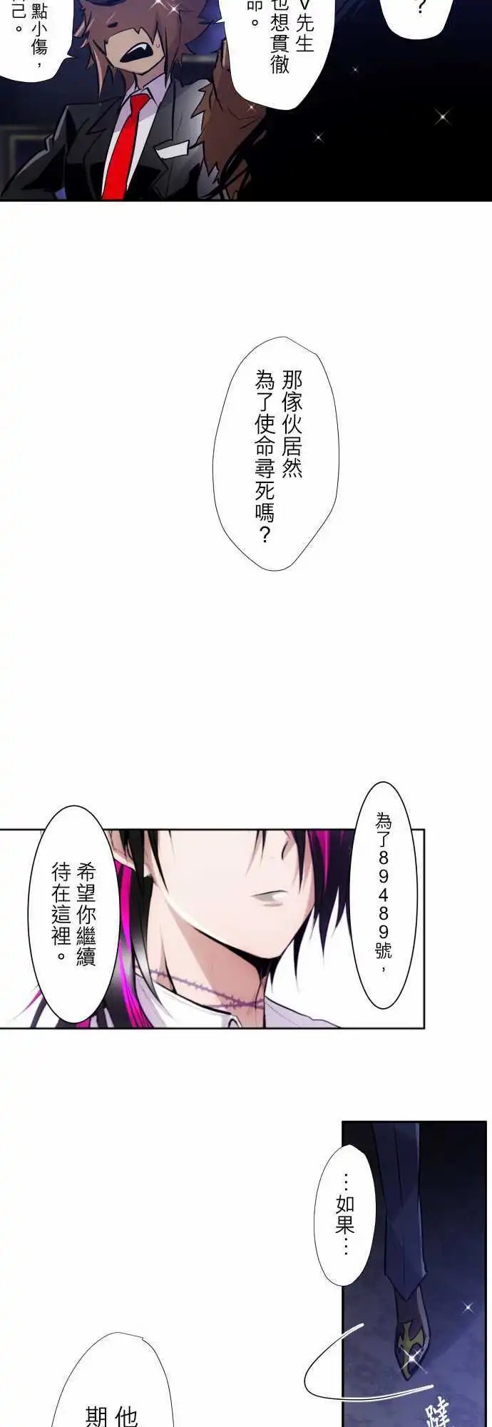第315话