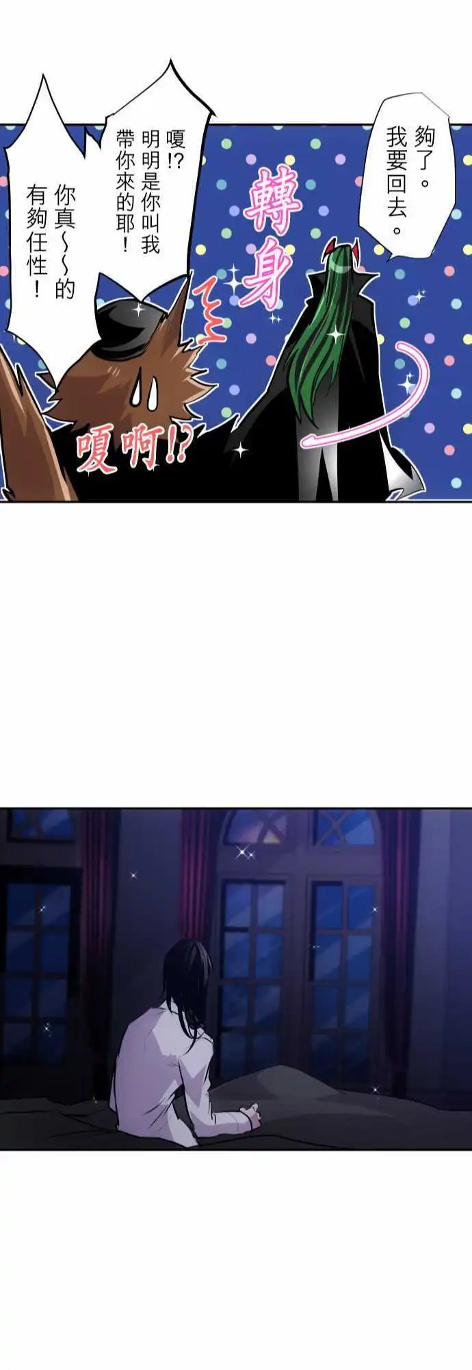 第315话