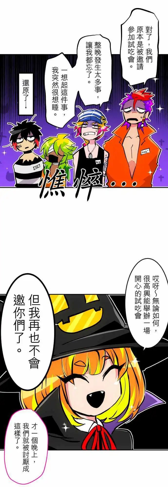 第316话