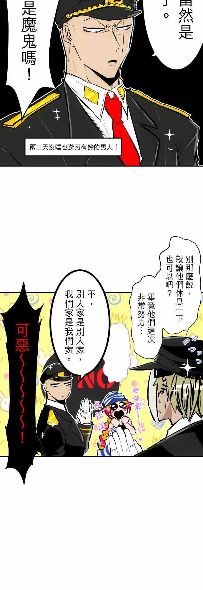 第316话