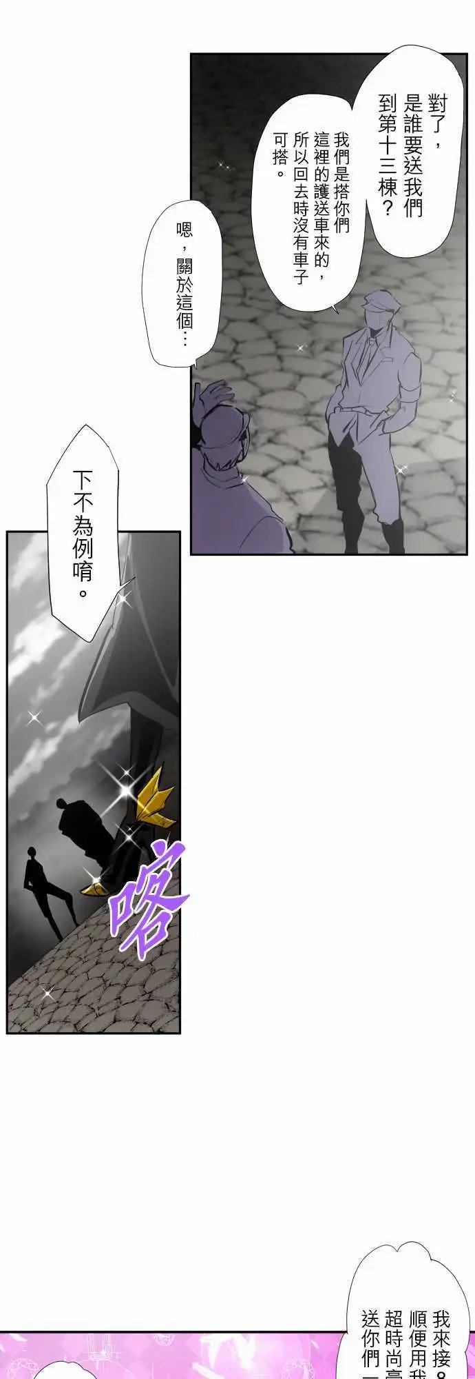 第316话