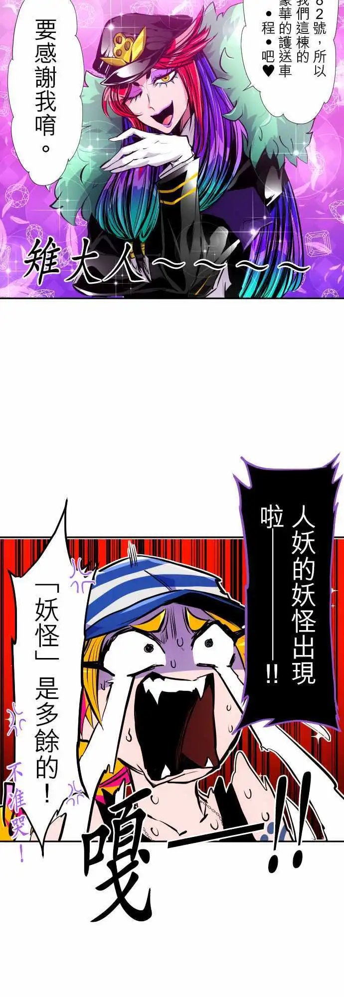 第316话