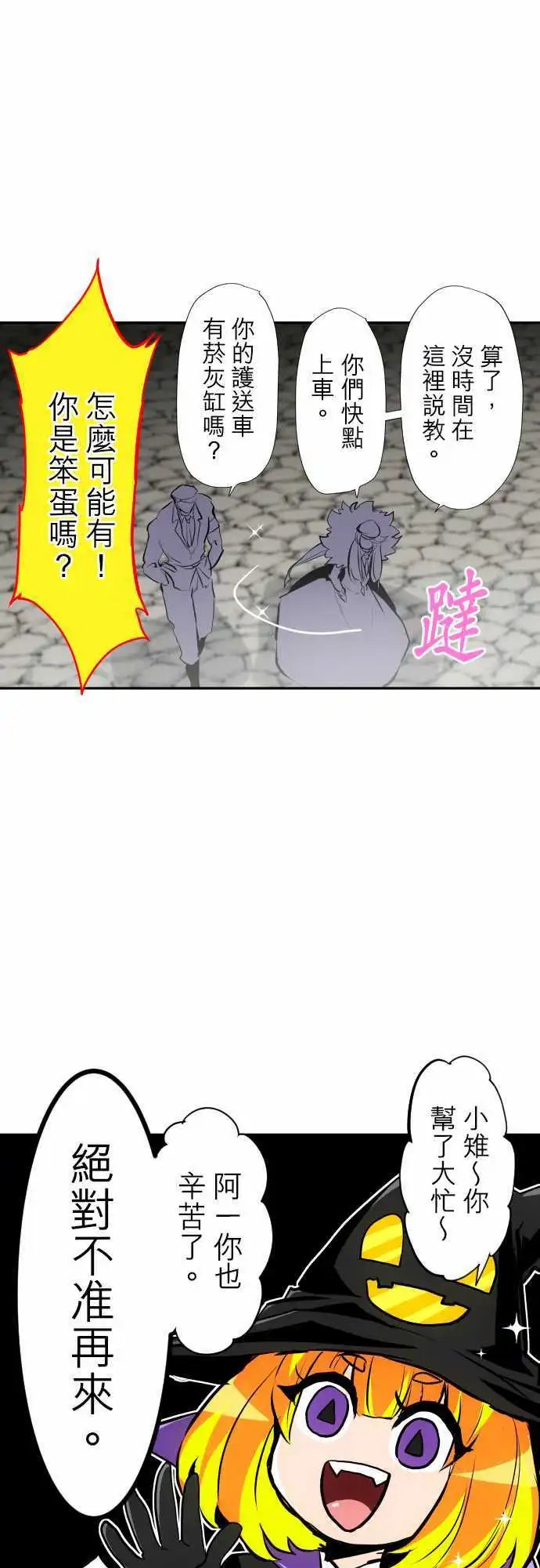 第316话